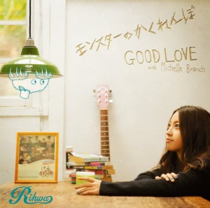 Monster no Kakurenbo (モンスターのかくれんぼ) / GOOD LOVE with Michelle Branch  Photo