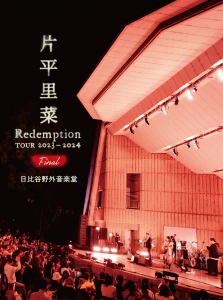 Redemption TOUR 2023-2024 FINAL Hibiya Yagai Ongaku Do  Photo