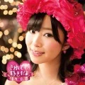 Soredemo Suki da yo (それでも好きだよ)  (CD+DVD A) Cover