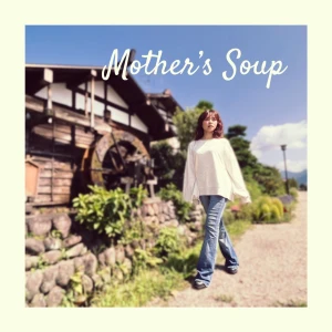 Mother&#039;s Soup  Photo