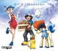 Memories (Limited Edition) Cover