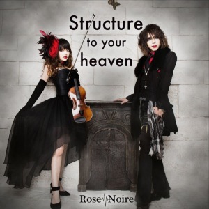 Structure to your heaven  Photo