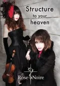 Structure to your heaven (CD B) Cover