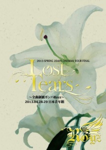 Lost Tears ～2days One-Man Zenkyoku Seiha Ganba Royz! In Nihon Seinenkan～ (Lost Tears ～2daysワンマン 全曲制覇ガンバRoyz！ in 日本青年館～)  Photo