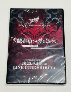 Royz Oneman Tour "Genei Toshi Kara Ai wo Komete" -Form 2 - September 26 (Fri) LINE CUBE SHIBUYA - Royz 16th Anniversary -  Photo
