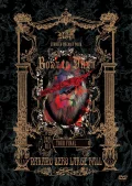 Royz SUMMER ONEMAN TOUR 「Roar to Dawn」 2021.9.11 TOUR FINAL NAKANO ZERO LARGE HALL Cover