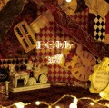 DOLL (CD A) Cover