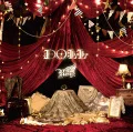 DOLL (CD+DVD A) Cover