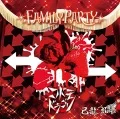 FAMILY PARTY (Kiryu / Royz / Codomo Dragon) (CD Codomo Dragon: Regular Edition B) Cover