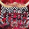 FAMILY PARTY (Kiryu / Royz / Codomo Dragon) (CD+DVD Codomo Dragon: Limited Edition) Cover
