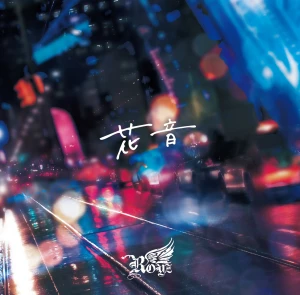 Kanon (花音) Photo