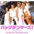 "Back Dancers!" Original Soundtrack Cover