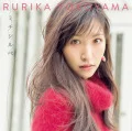 Ultimo album di Rurika Yokoyama: Michishirube (ミチシルベ)