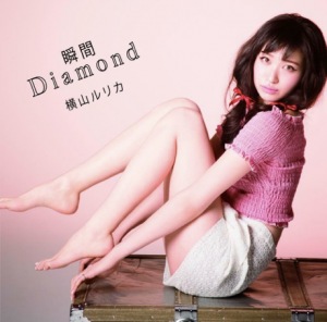 Shunkan Diamond (瞬間Diamond)  Photo