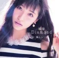 Shunkan Diamond (瞬間Diamond) (CD) Cover
