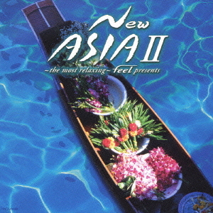 New ASIA II 〜the most relaxing〜  Photo