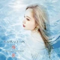 Ultimo album di RURUTIA: Rakuei -The Song For 2005-2025-  (烙影-The Song for 2005～2025)