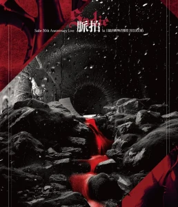 Sadie 20th Anniversary Live 「Myakuhaku」at Hibiya Open-Air Concert Hall 20250316  Photo