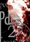 DECADE OF SADNESS at 20150411 Osaka-jo Yagai Ongakudo (DECADE OF SADNESS 　2015年04月11日大阪城野外音楽堂) (2DVD Fanclub Edition) Cover