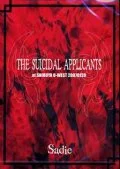 THE SUICIDAL APPLICANTS Cover