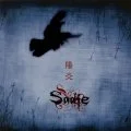 Kagerou (陽炎) (CD+DVD A) Cover