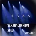 SAKANAQUARIUM 2012 "ZEPP ALIVE"  (Digital) Cover