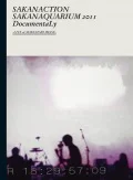 SAKANAQUARIUM 2011 DocumentaLy -LIVE at MAKUHARI MESSE-  (Regular Edition) Cover