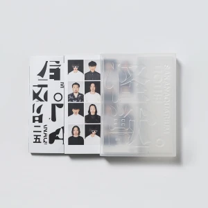 SAKANAQUARIUM 2025 "Kaijuu"  Photo