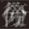 Yoru no Odoriko (夜の踊り子)  (CD) Cover