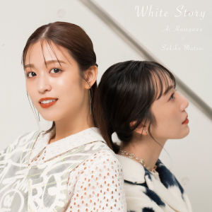 White Story (Ai Hasegawa & Sakiko Matsui)  Photo