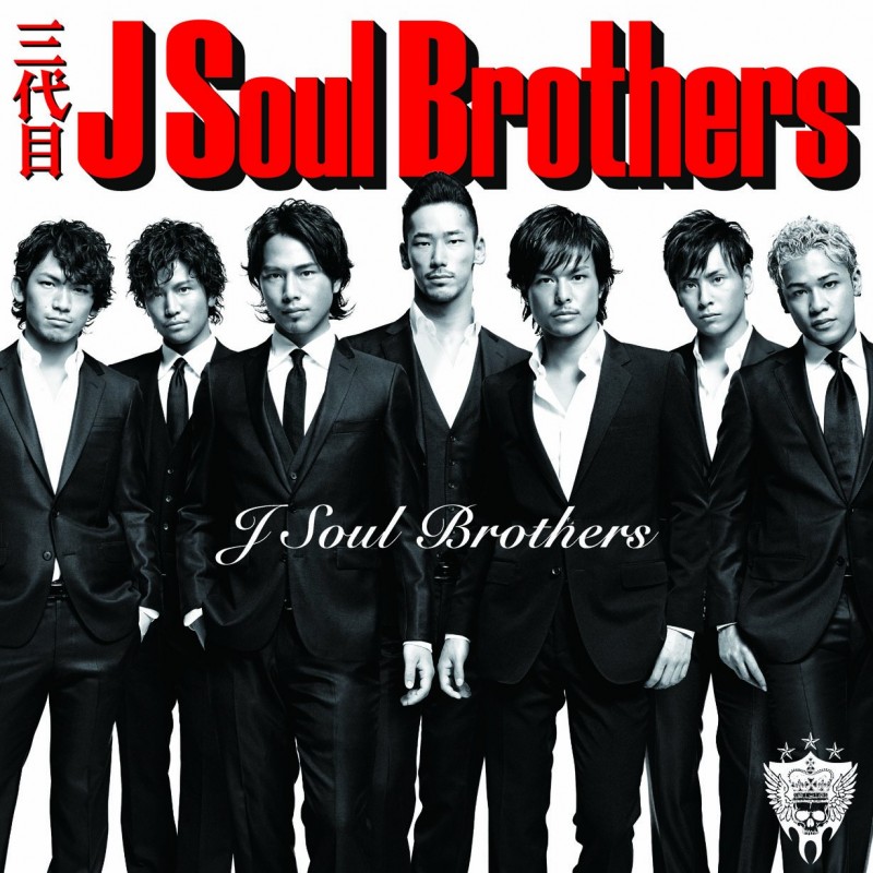 Sandaime J Soul Brothers from EXILE TRIBE :: J Soul Brothers (CD+DVD) - J-Music Italia