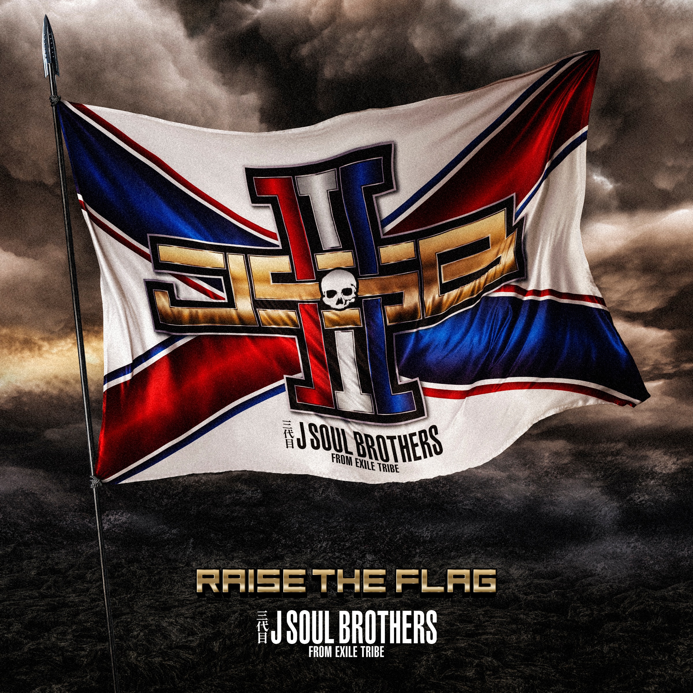 Sandaime J Soul Brothers From Exile Tribe Raise The Flag Cd 4bd Fc Edition J Music Italia