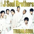TRIBAL SOUL (CD) Cover