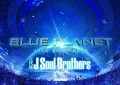 Sandaime J Soul Brothers LIVE TOUR 2015 "BLUE PLANET" (2BD Regular Edition) Cover