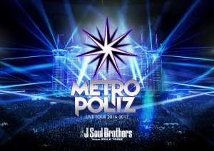 Sandaime J Soul Brothers LIVE TOUR 2016-2017 “METROPOLIZ”  Photo