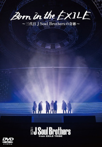 Born in the EXILE ～Sandaime J Soul Brothers no Kiseki～  (Born in the EXILE ～三代目 J Soul Brothersの奇跡～ )  Photo