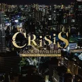 "CRISIS Koan Kido Sosa Tai Tokuso Han" ORIGINAL SOUNDTRACK  (「CRISIS 公安機動捜査隊特捜班」ORIGINAL SOUNDTRACK) Cover