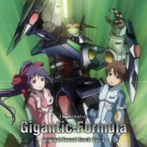Kishin Taisen Gigantic Formula Original Soundtrack Vol.2  Photo