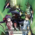 Kishin Taisen Gigantic Formula Original Soundtrack Vol.2 Cover
