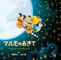 Marumo no Okite Original Soundtrack Cover