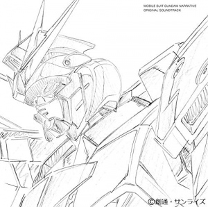 Mobile Suit Gundam NT Original Soundtrack  Photo
