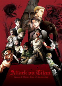 "Attack on Titan" Reading & Live Event Orchestra "Attack Sound Experience 2"  Photo