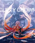 GUILTY CROWN FESTIVAL'12 Cover