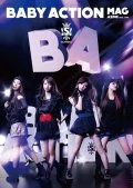 BABY ACTION (CD+Magazine) Cover