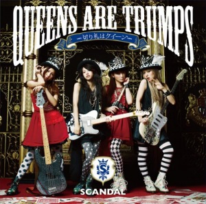Queens are trumps -Kirifuda wa Queen- (Queens are trumps-切り札はクイーン-)  Photo