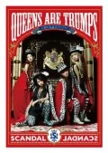Queens are trumps -Kirifuda wa Queen- (Queens are trumps-切り札はクイーン-)  (CD+Photobook) Cover