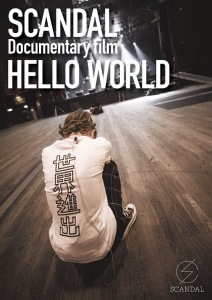 SCANDAL "Documentary film「HELLO WORLD」"  Photo