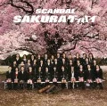  SAKURA Goodbye (SAKURAグッバイ) (CD) Cover