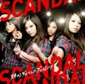 SCANDAL Nanka Buttobase (スキャンダルなんかブッ飛ばせ) (CD) Cover