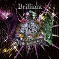 Brilliant (4CD Limited Edition) Cover